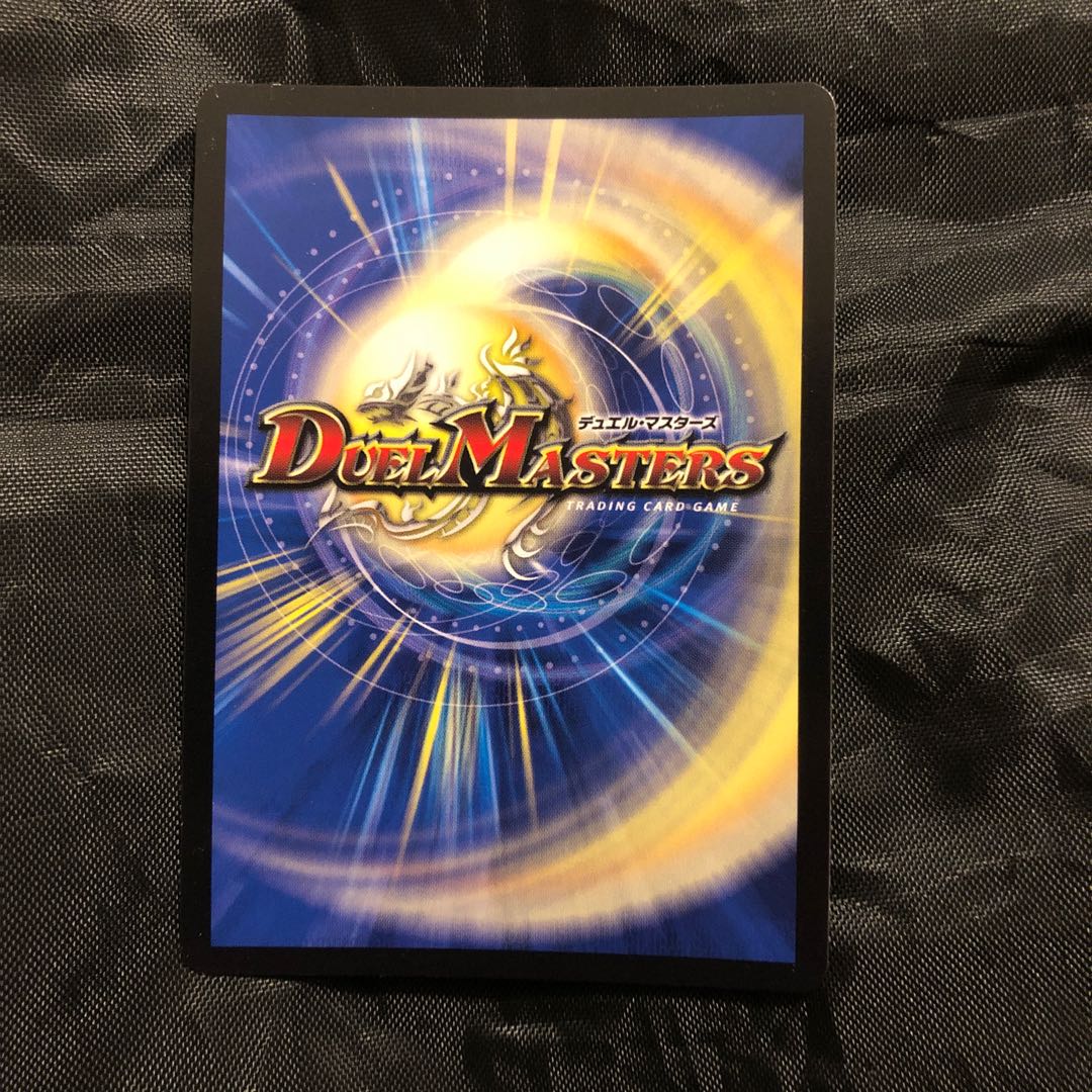 Spe Riolu, Silk Road