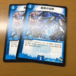 ドラグメントソード 1枚