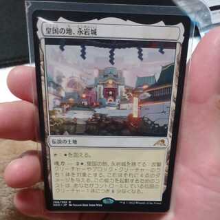 Eiganjo Castle, Land of Empires