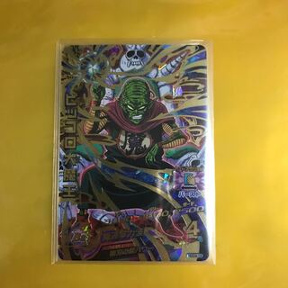 ピッコロ大魔王