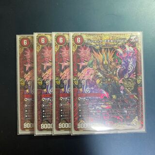 Bolshak Momo King NEX