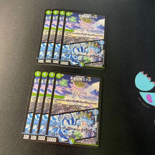 Future Fairy Mikuru｜Miracle Buletteon