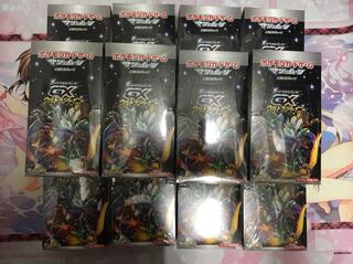 ウルトラシャイニー box」の激安通販 | magi
