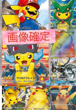 ポケモン様専用