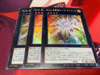 no.39 Hope Emperor Hope Rising