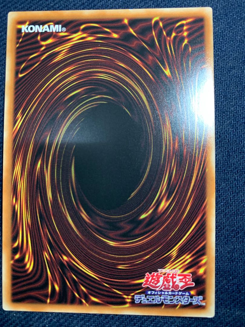 Blue-Eyes Alternative White Dragon Ultimate Rare