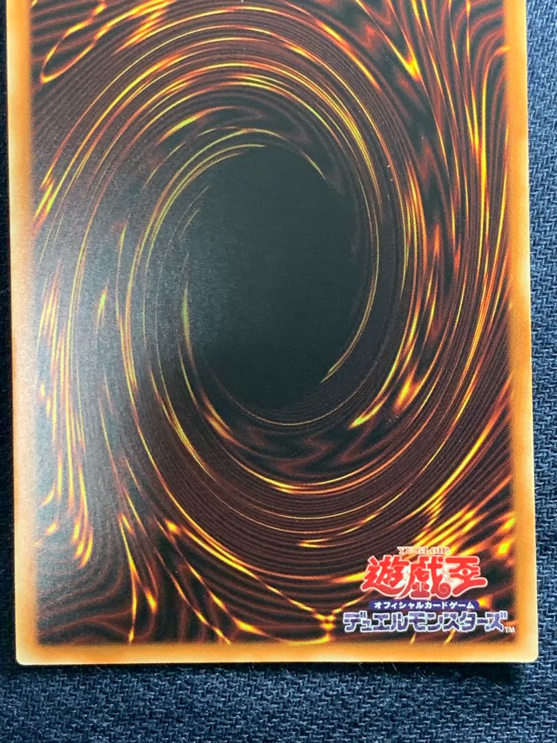 Blue-Eyes Alternative White Dragon Ultimate Rare