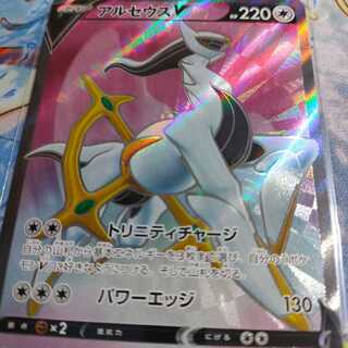 Pokémon Arceussr Arceus Arceusv Arceusvstar
