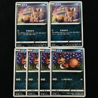 [Different pattern] Nickit s4a s7D total 6 pieces