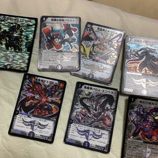 Duel Masters