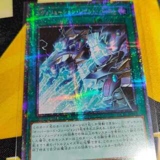 Yu-Gi-Oh! Evolution Resurrection Burst History