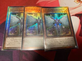 Elemental HERO Honest Neos Ultimate Rare