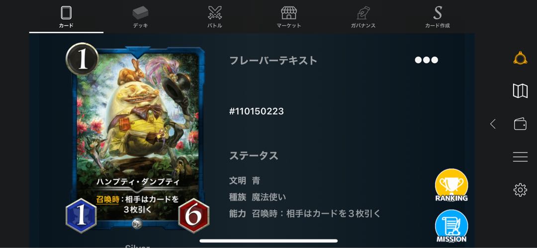 青　シルバー　パンプティ2枚セット