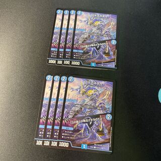 Disマスター｜「己の弱さが敗北させるのだよ!」