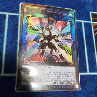 Firewall Dragon Darkfluid-Neo Tempest Ultimate Rare