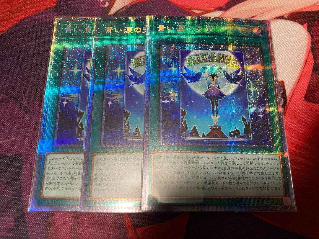 Angel of Blue Tears Prismatic Secret Rare