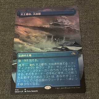 大田原 foil」の激安通販 | magi
