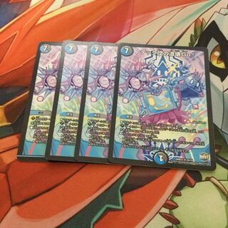 テック団の波壊GO!