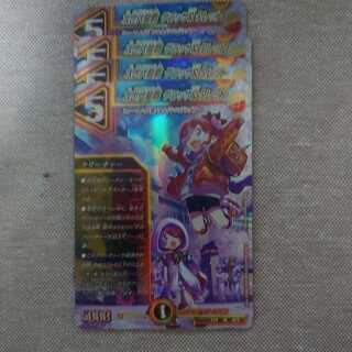 Next Generation Ryuha Glasser & Turret