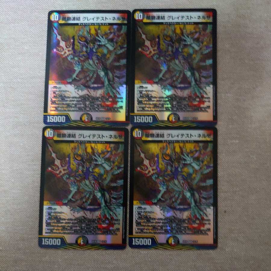 The Greatest Neruda: The Dark Lion Connection