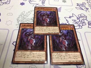 Dread of the Dying Dragon - Destrudor Normal 3 pieces
