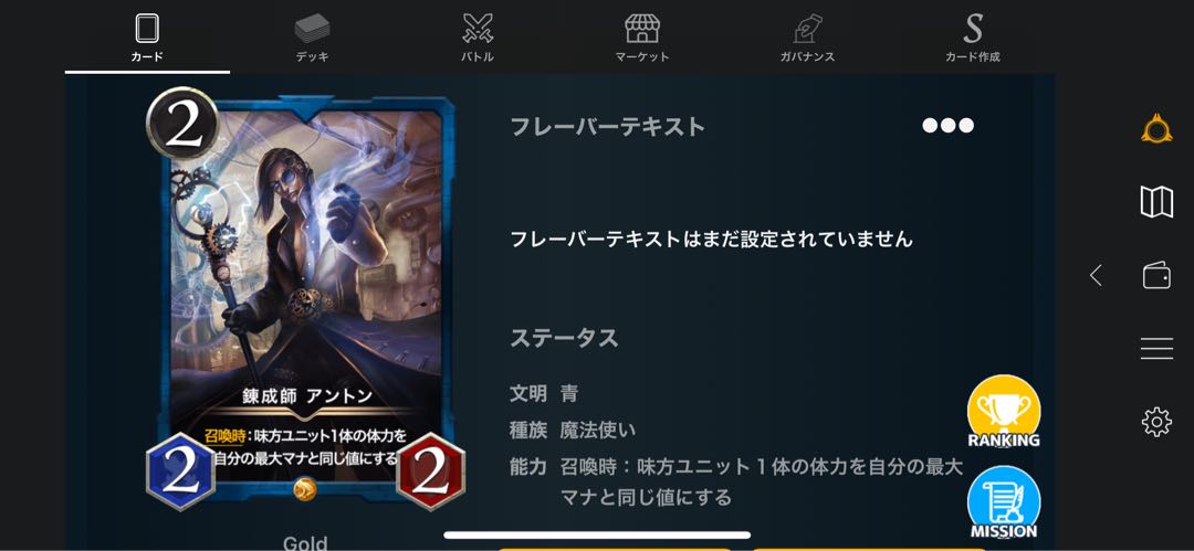 Blue Gold Anton Set of 2