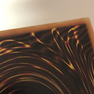 Ten Thousand Dragon Befoul for confirmation