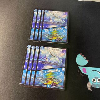 Eternal Buletteon｜Buletteon Coral Fairy Tree