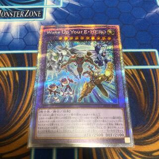 Wake Up Your E・HERO Prismatic Secret Rare
