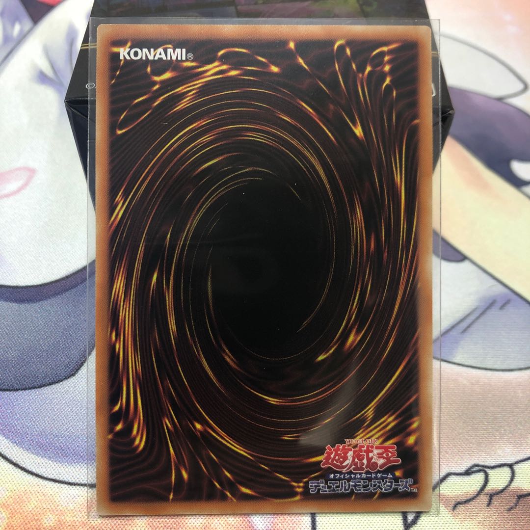 Crimson Soul Prismatic Secret Rare