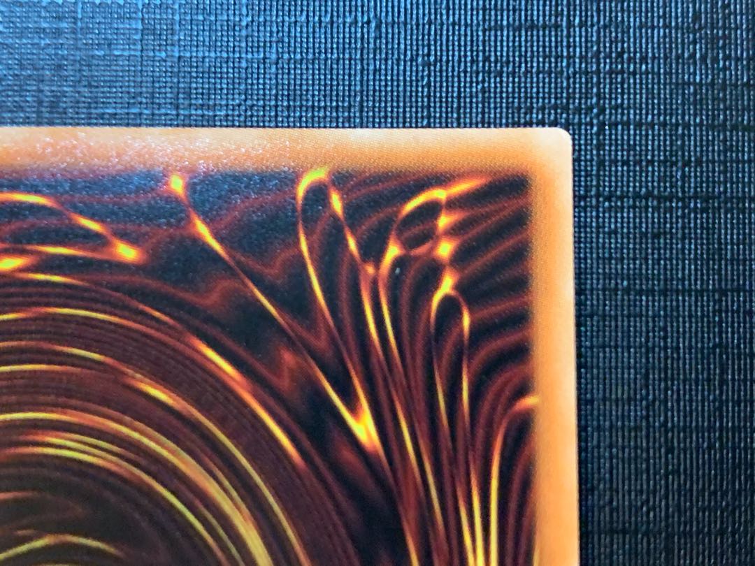 Red-Eyes Black Dragon Ultra Rare