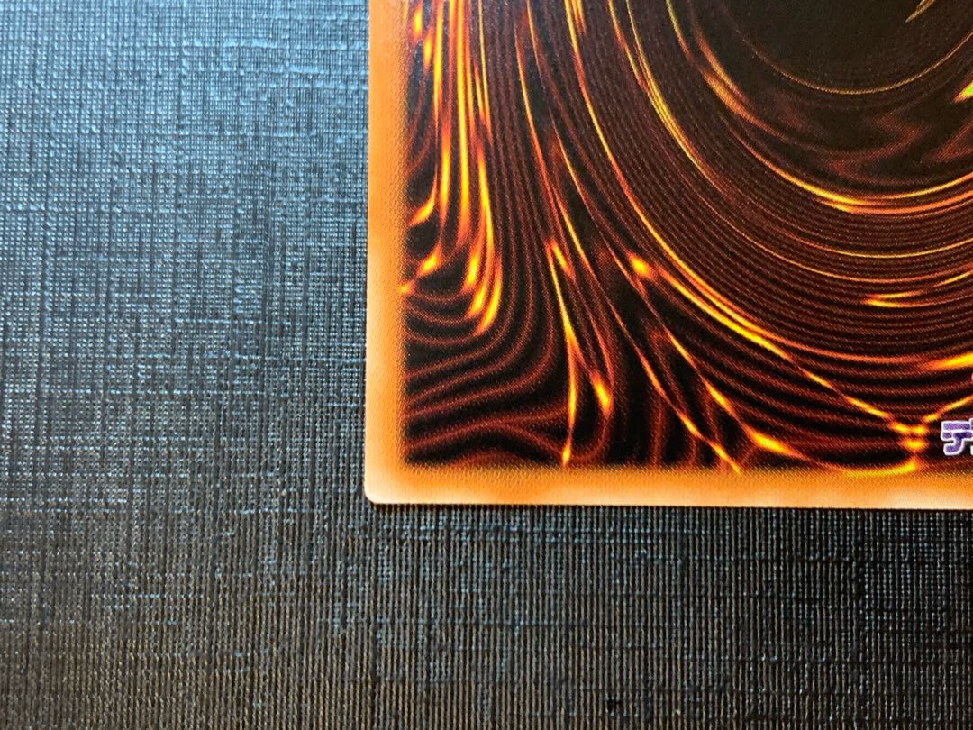 Red-Eyes Black Dragon Ultra Rare