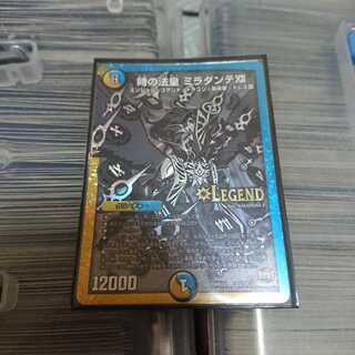 時の法皇ミラダンテXII 黒シク 銀シク