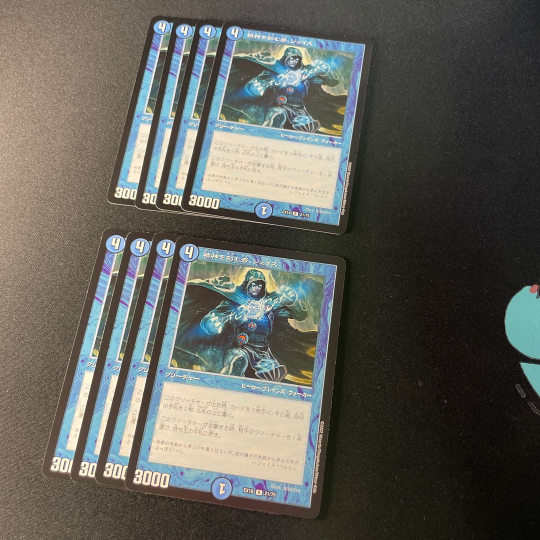 Jace, the Mind Sculptor