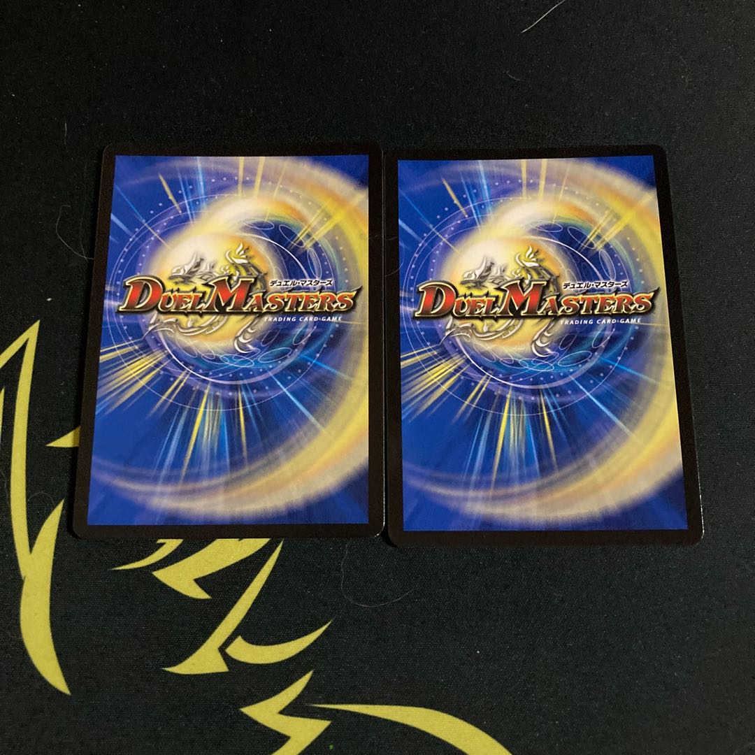 Great Glasper SE Sik Secret