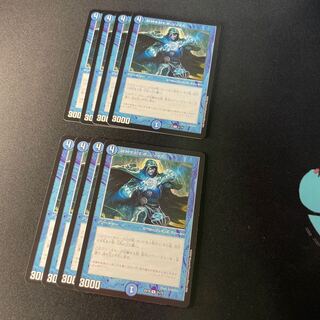 Jace, the Mind Sculptor