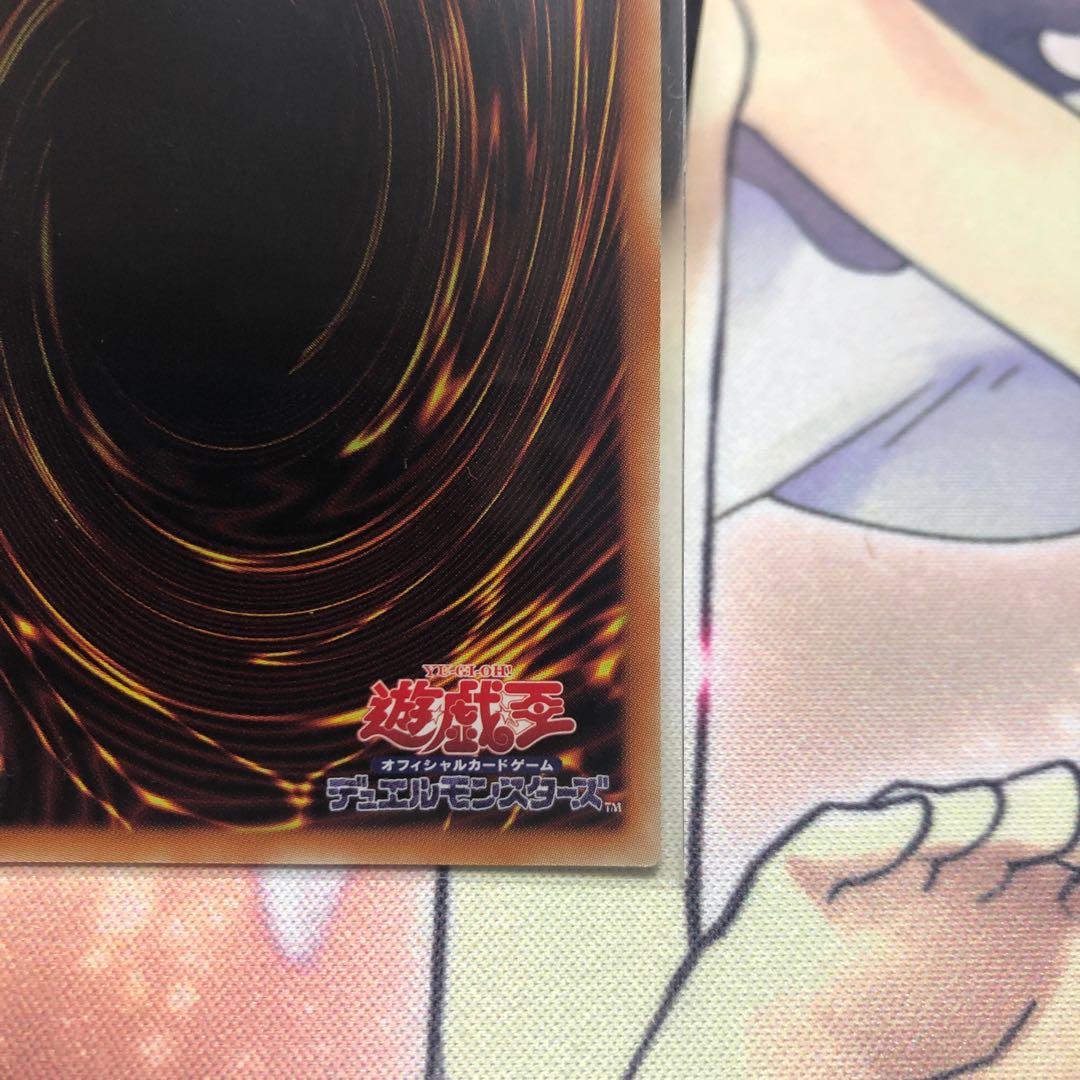 Soul Energy MAX! Prismatic Secret Rare