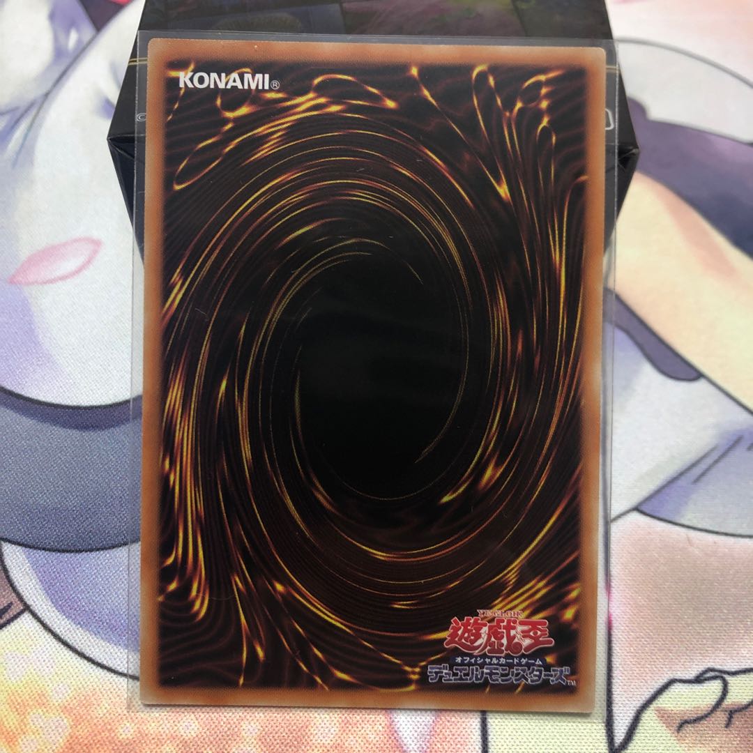 Soul Energy MAX! Prismatic Secret Rare