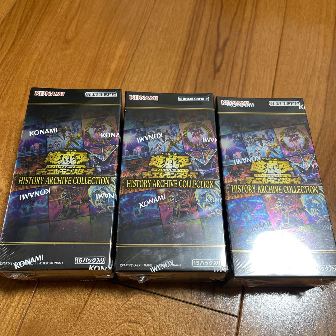 History Archive Collection 3box