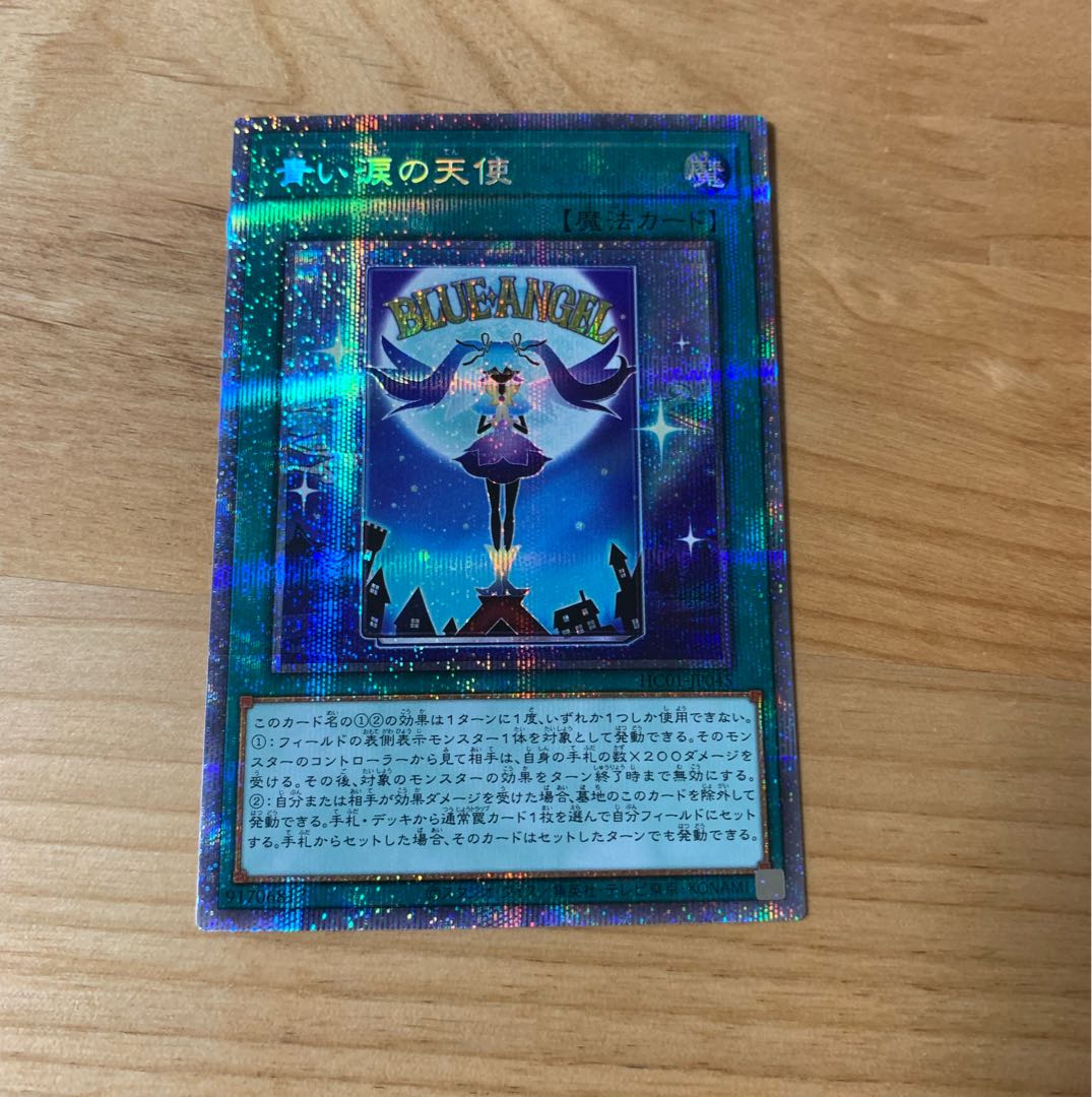 Angel of Blue Tears Prismatic Secret Rare