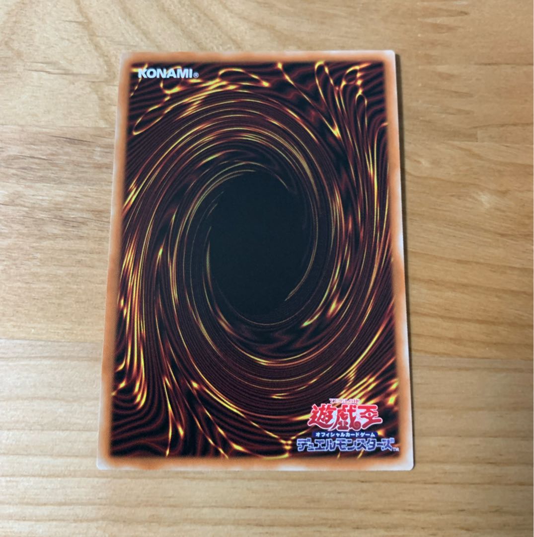 Angel of Blue Tears Prismatic Secret Rare