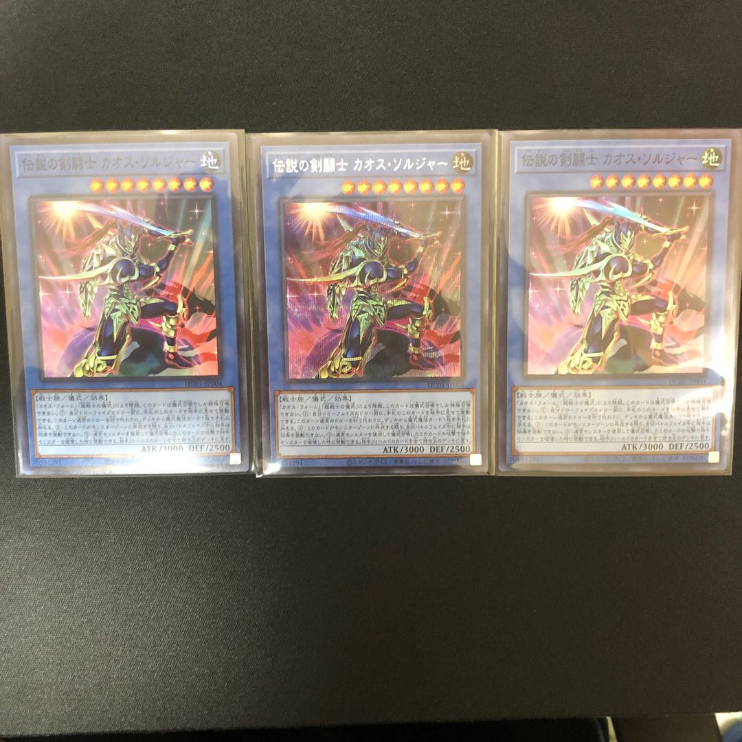 Legendary SwordFighting Warrior 3 Black Luster Soldiers