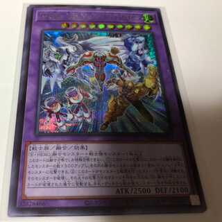 Yu-Gi-Oh! Wake Up Your E・HERO Secret Rare