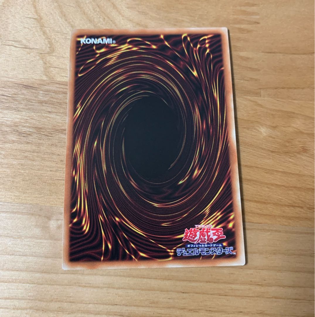 Firewall Dragon Darkfluid - Neo Tempest Prisma