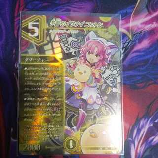 Divination's Isanai Cotton VR