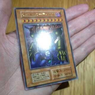 遊戯王 ゲート・ガーディアン