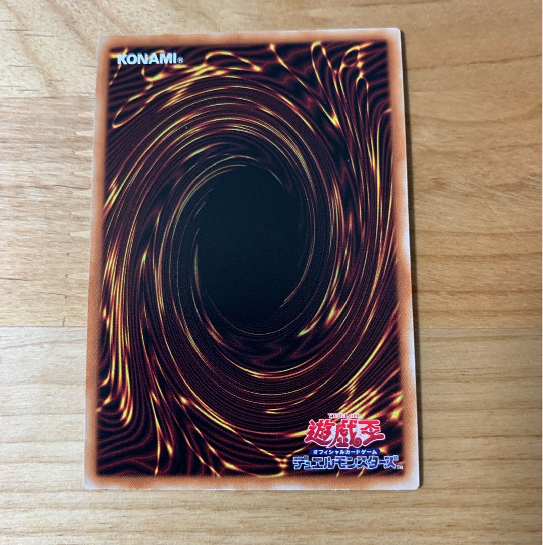 Balian - Prismatic Secret Rare