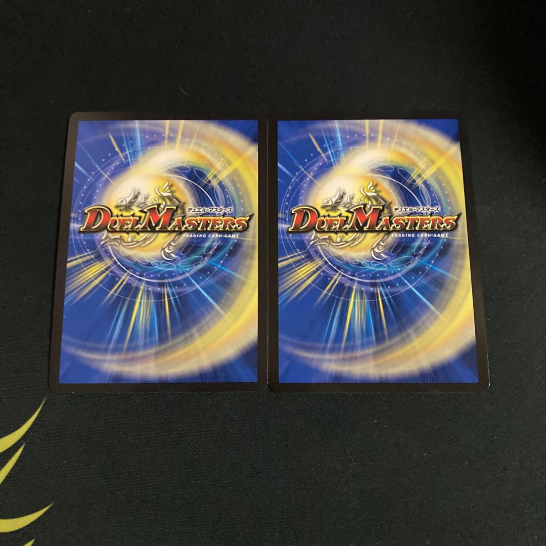 The New World King's Fighting Spirit|Volzeos-Balamord (bottom)