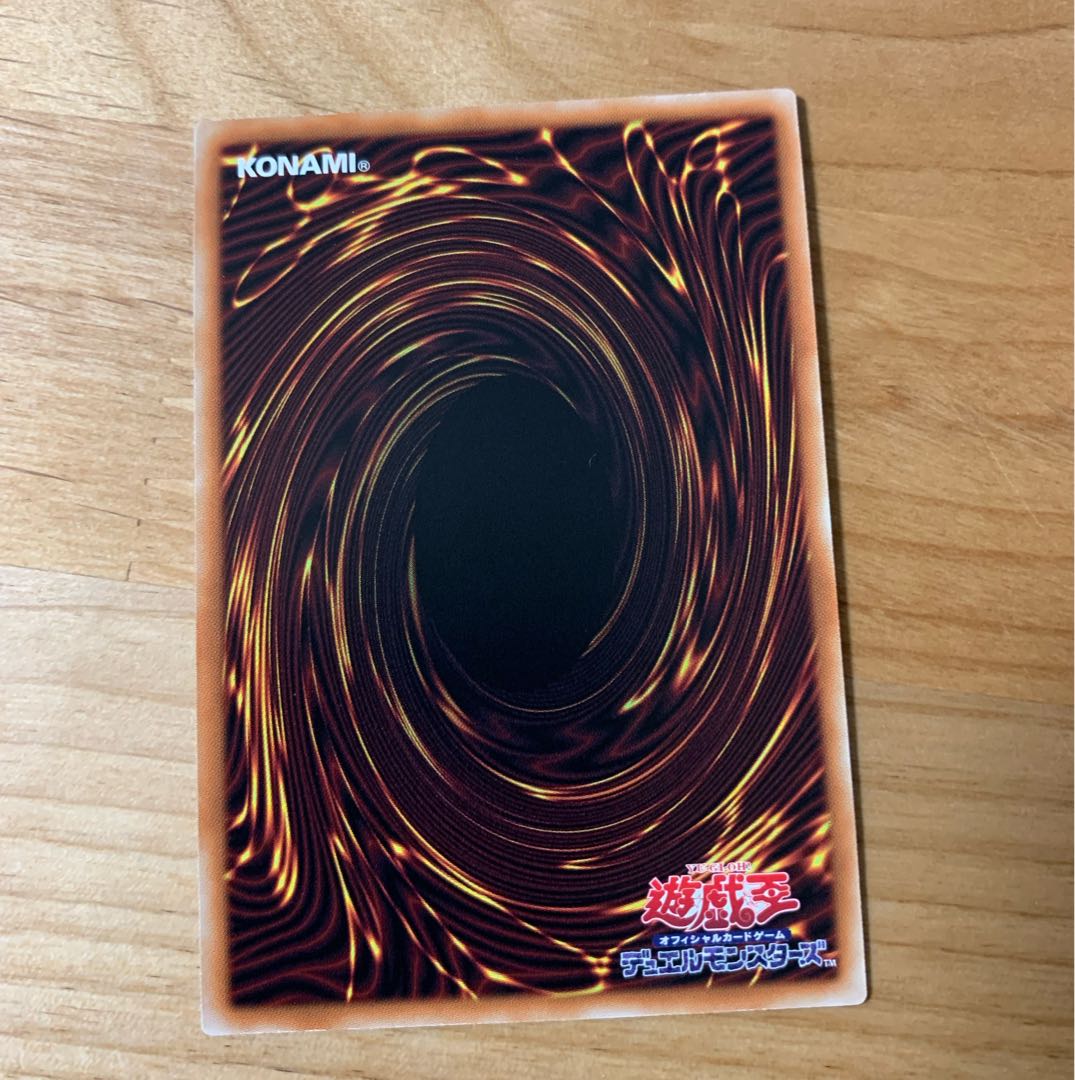 EM Rare Decisive Fighters Prismatic Secret Rare