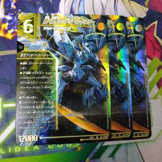 【追跡有】轟く覚醒 レッドゾーン・バスター｜蒼き覚醒 ドギラゴンX